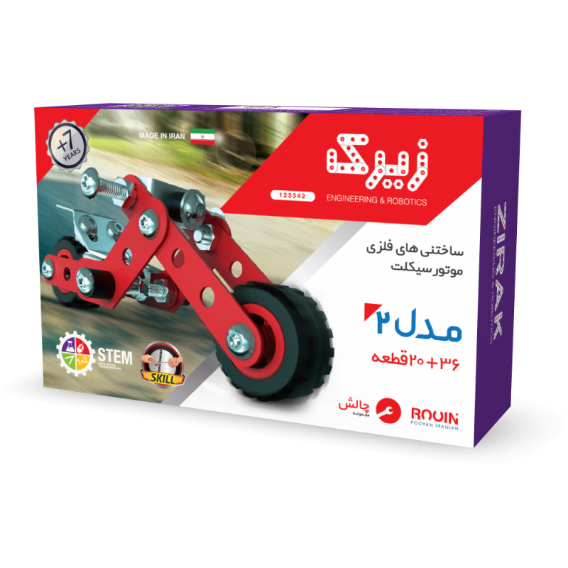 ساختنی  فلزی موتور سیکلت مدل 2