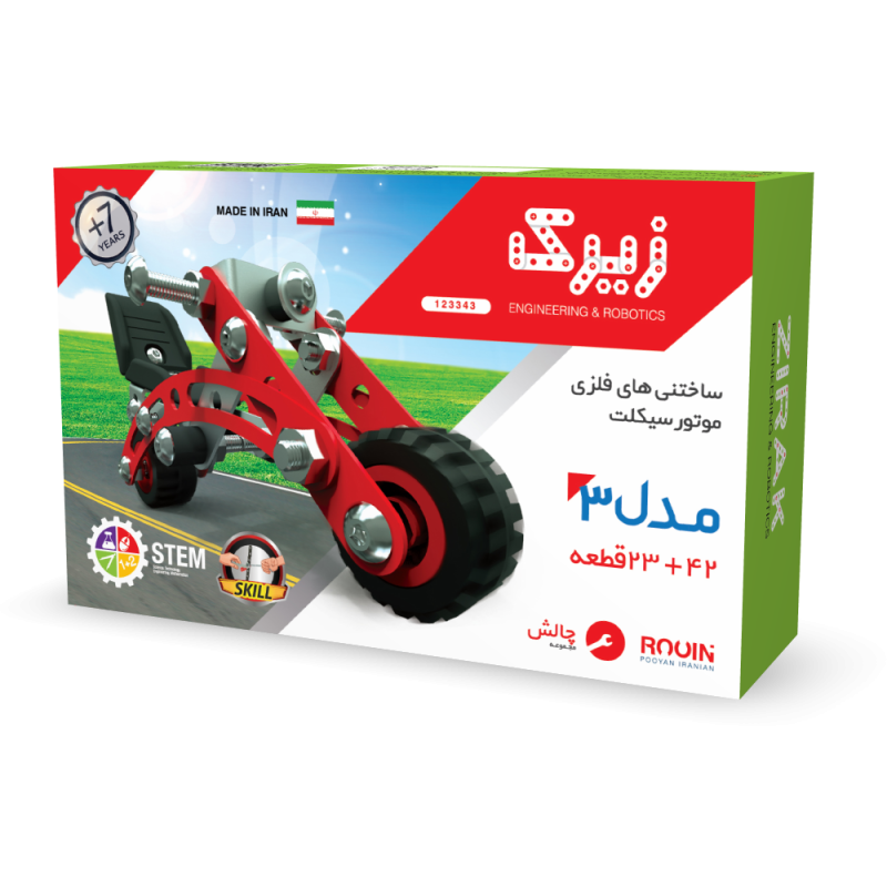 ساختنی  فلزی موتور سیکلت مدل 3